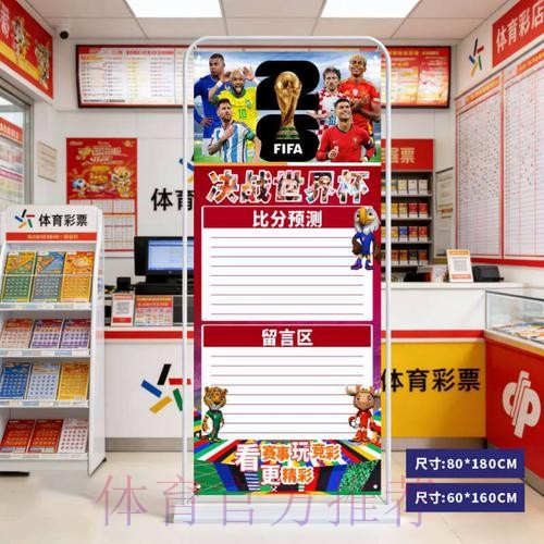 2026世界杯比分哪个好最新网址 2026世界杯比分哪个好最新网址